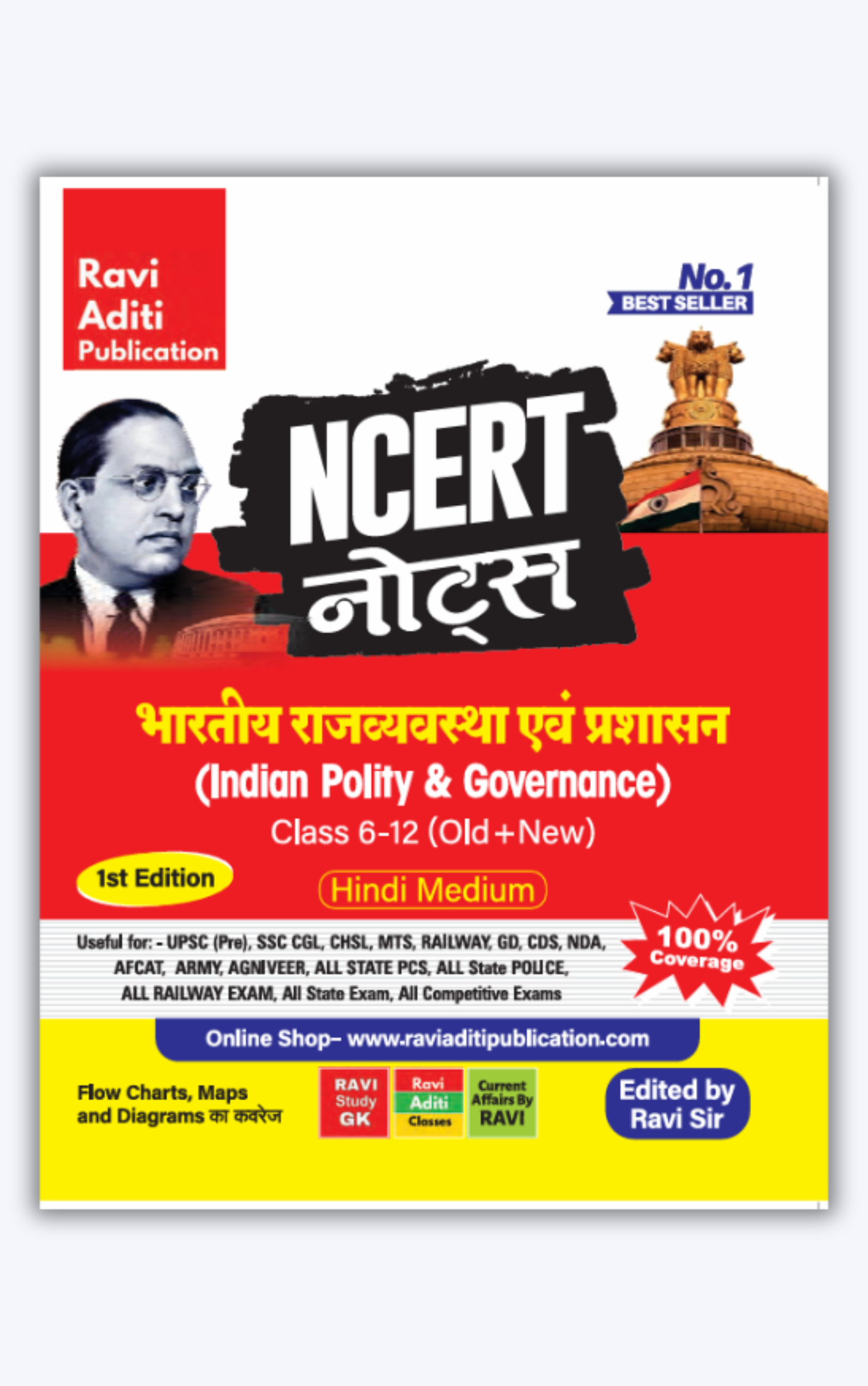 Indian Polity and Governance NCERT Notes | GK/GS Book | Hindi Medium| Book Code- RGK 015